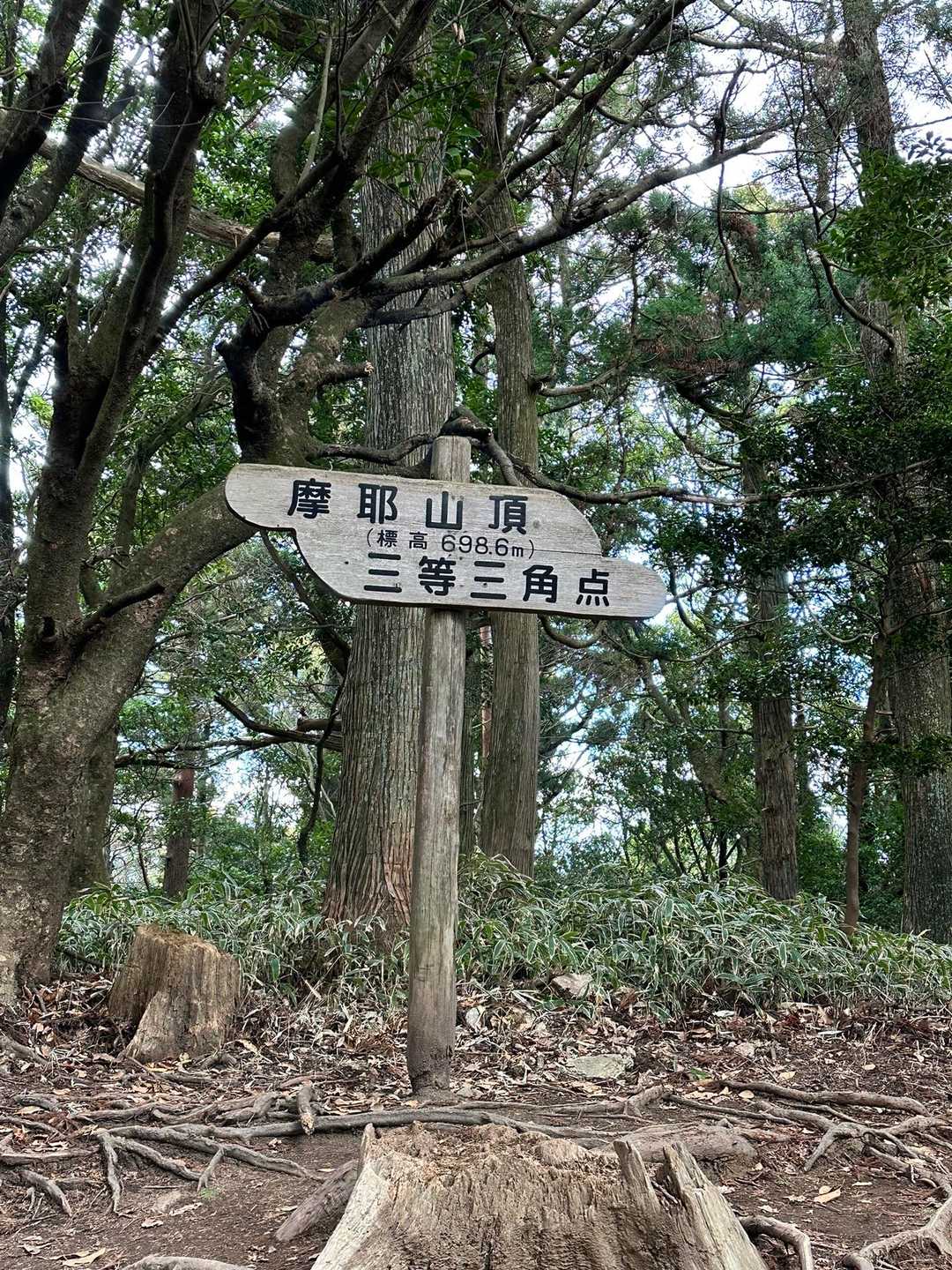 遅くなったのでサクッと下りることに。
こちらに立ち寄ってピークなし山納めは回避。