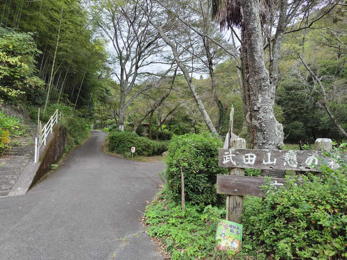 スタート