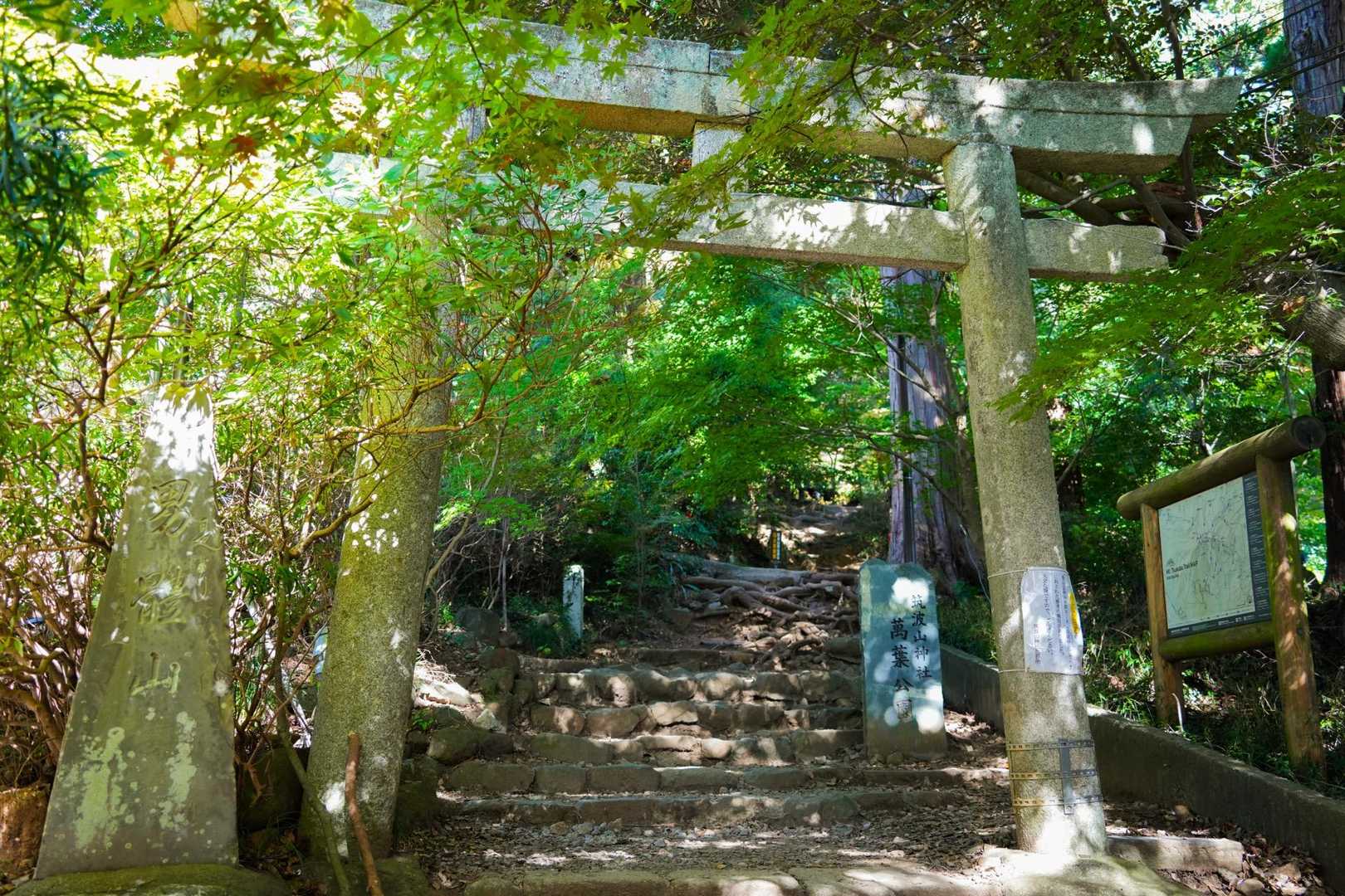 いよいよ登山口
