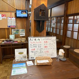 原の小屋のフロントだわ😁