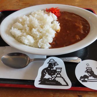 15時という中途半端な時間だが、、、
我慢出来ずカレー注文😂

あとかわいいライチョウシールもゲット🤭

カレーうまぁぁぁぁ
コクもあり本格的
ライスのボリュームも良し🍛🤤

夕食食べれるかな😑