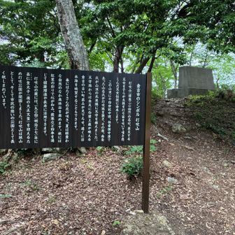 山頂に到着しました。