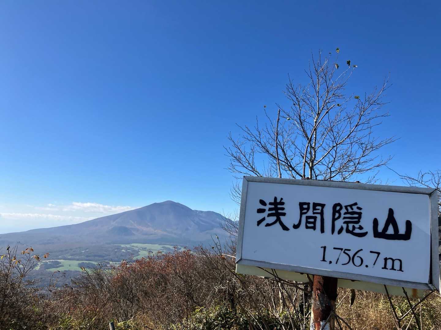 浅間山だと思って撮りました。違うかな？