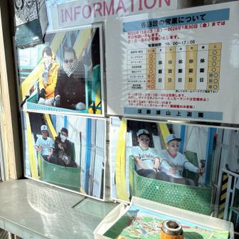 ブラタモリも来てます❤️