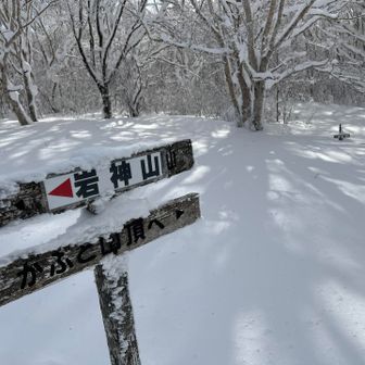 次は兜明神岳へ
ノートレースでした！