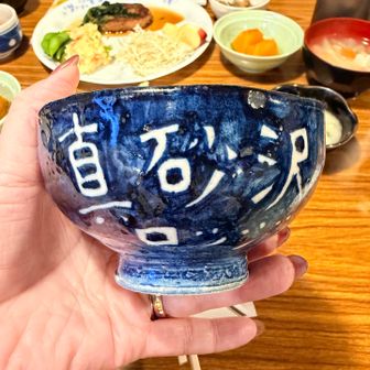 可愛いお椀