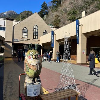 御在所ロープウェイ駅から