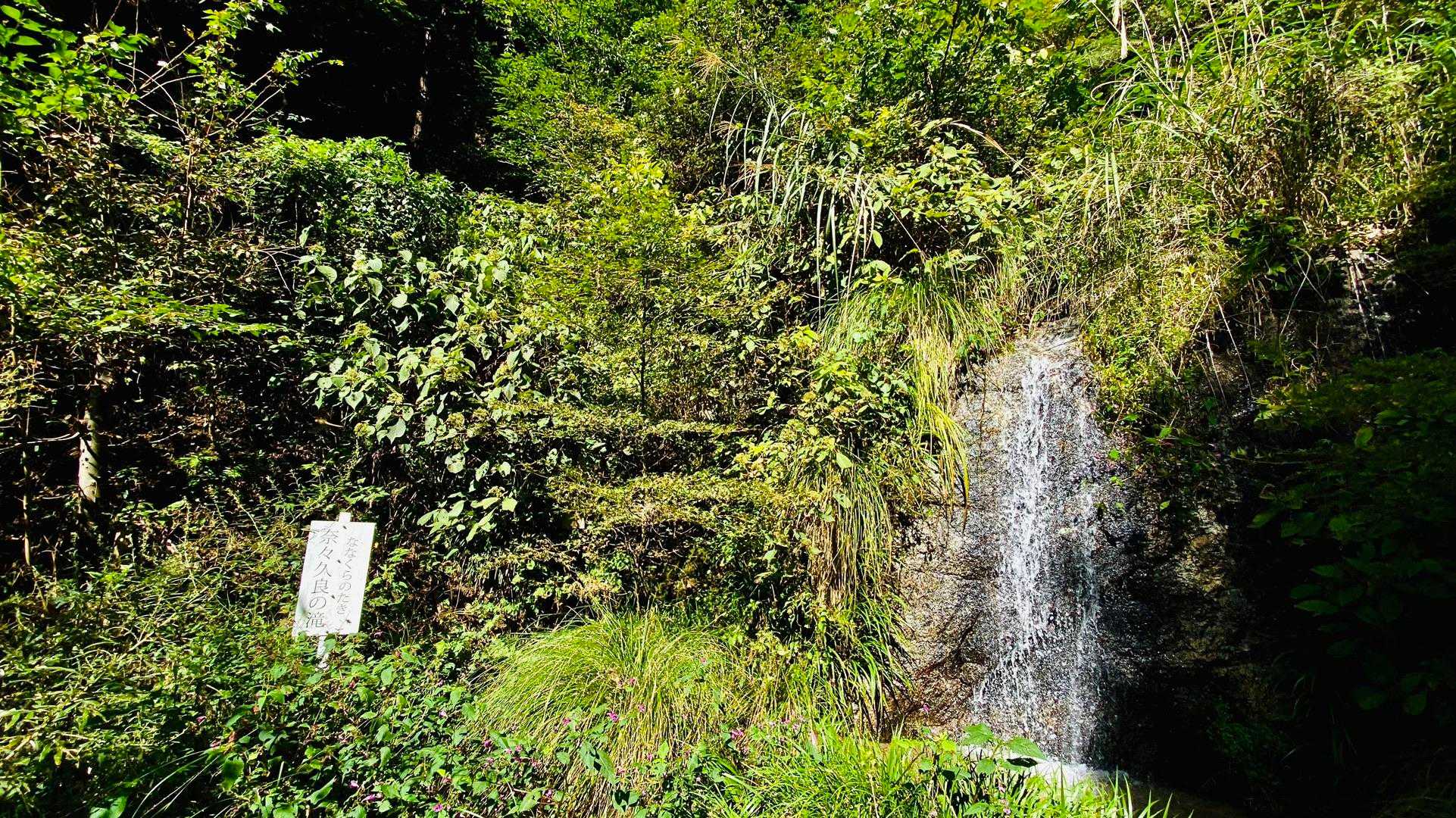 竪破山登山道入口-黒前神社二の鳥居-竪破山登山口-黒前神社 周回コースの写真