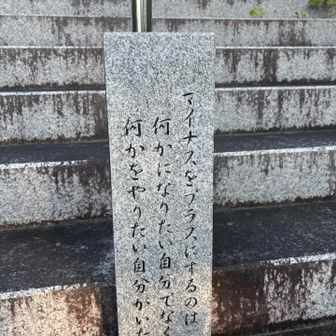 そやな