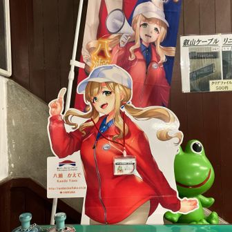 ケーブル駅舎にて