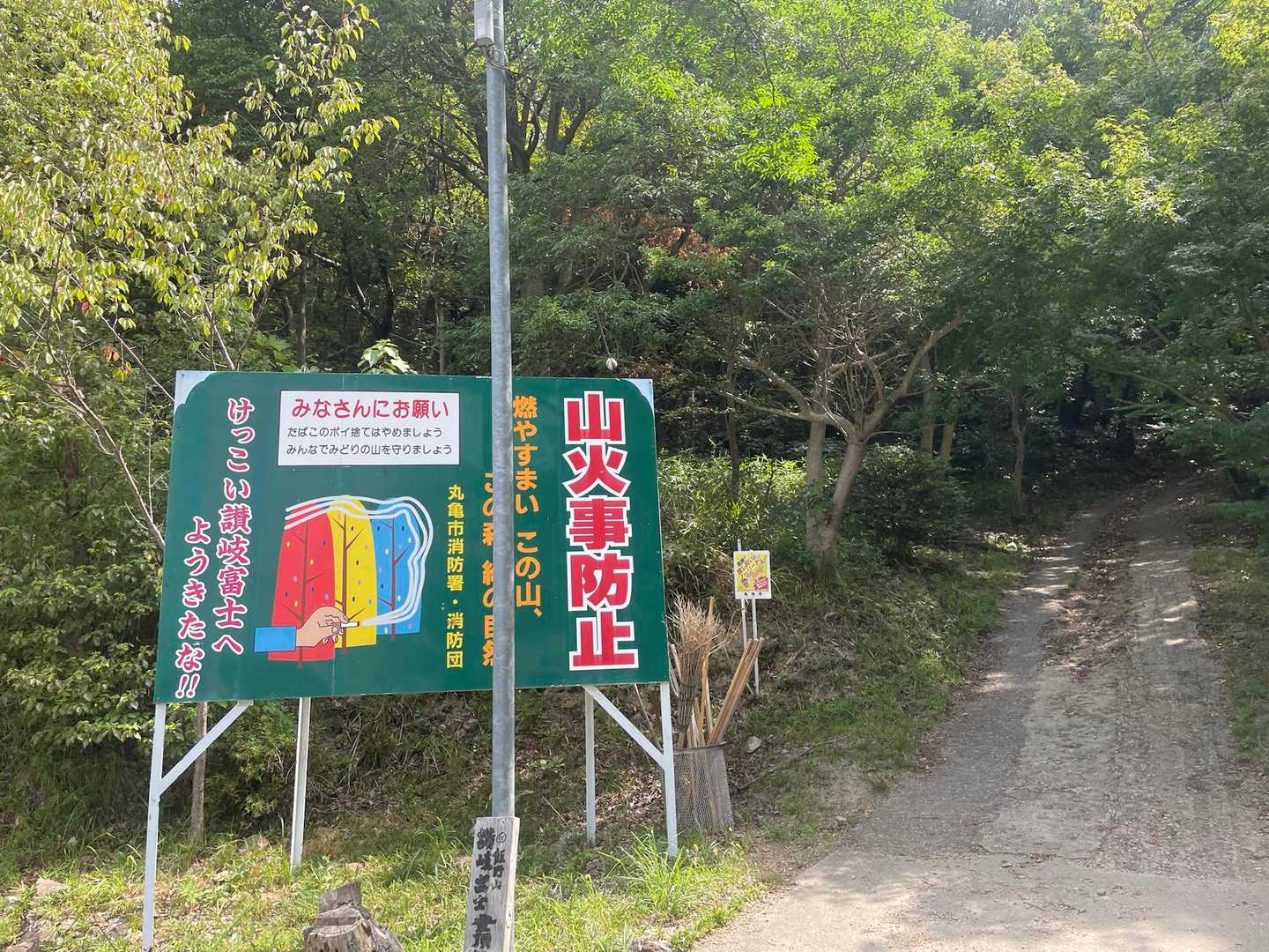 看板大きめ