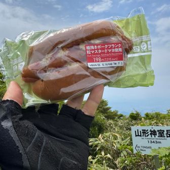 値段高くなったなー