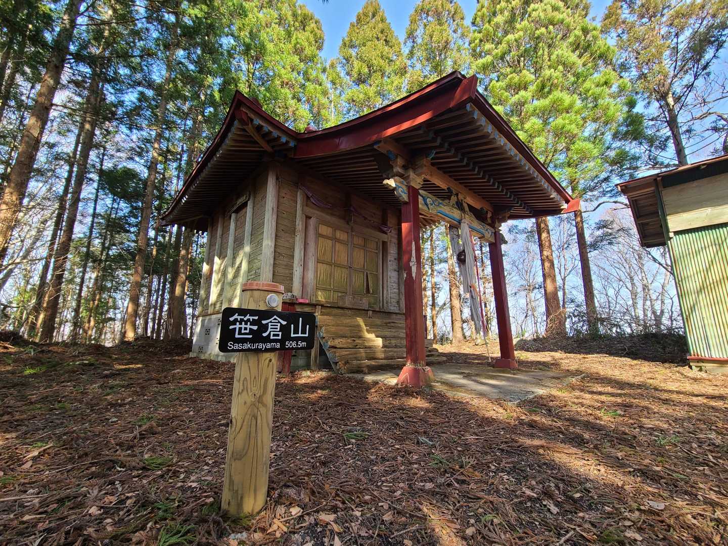 山頂到着ー❣️
笹倉山をお参りすると一座で七薬師掛けと同じになるそうな…
ちょっとズルしてる感じ
(˘•ω•˘)💦
とりあえず今日はそういう事でお願いします
(＊-人-)ナムナム