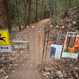 無事に下山できました😮‍💨