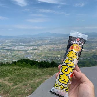 よか景色✨