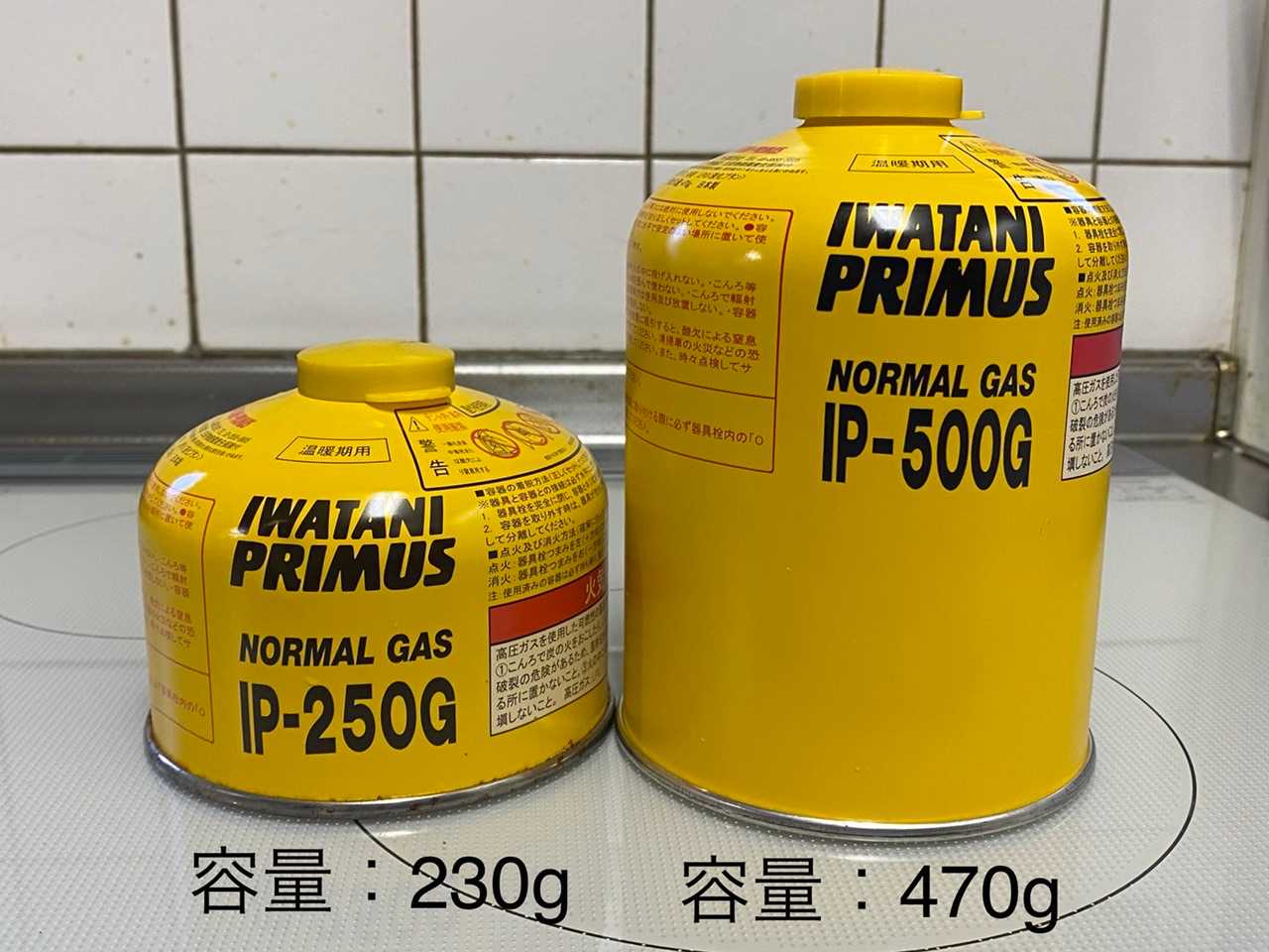 OD缶ガス充填方法 普段プリムスのバー / あきばっちさんの