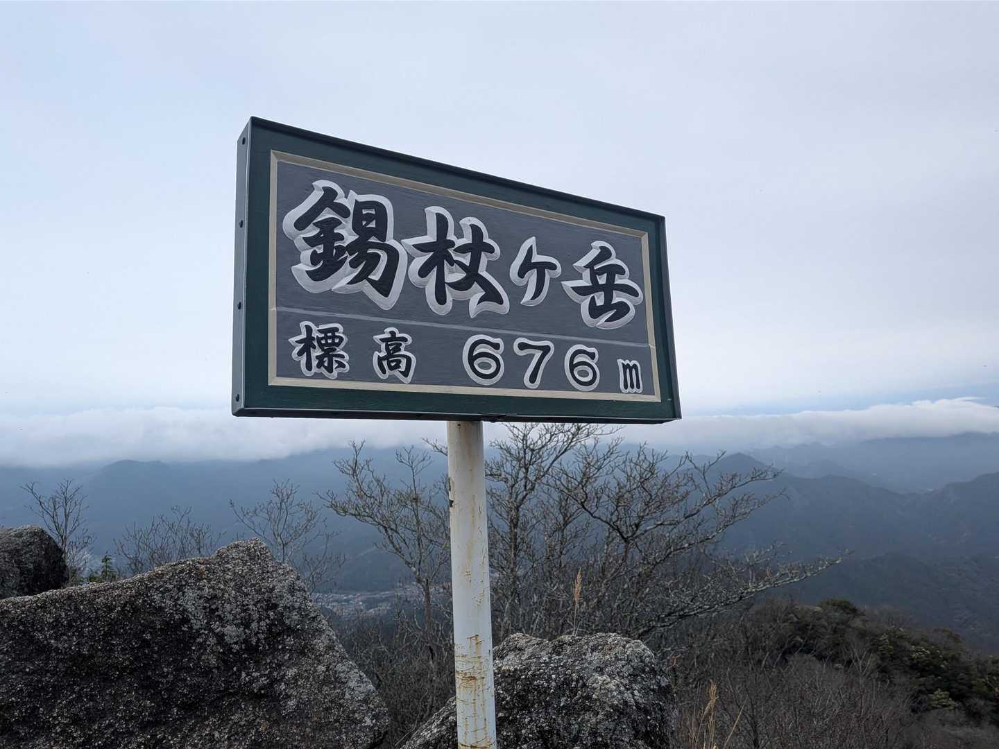 着いたで〜ﾔｯﾀ＼⁠(⁠^⁠o⁠^⁠)⁠／