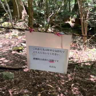 降りてくると出口にこれが　笑
反対側にもつけといて😅