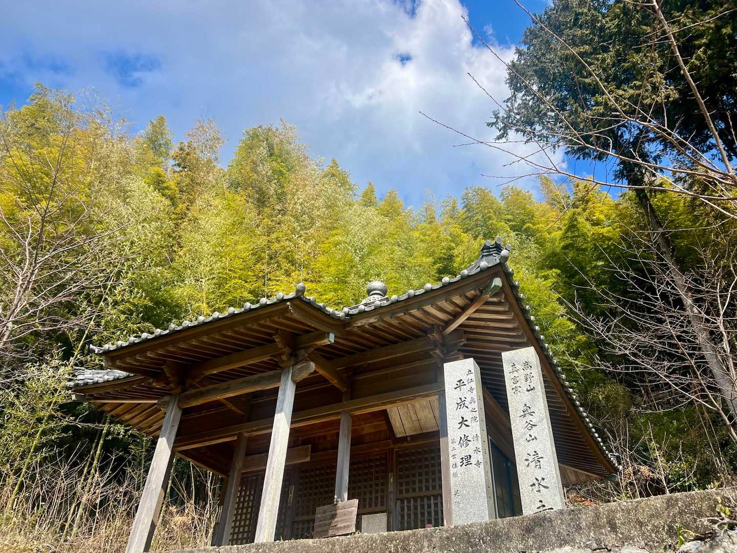 奥谷山 清水寺👏