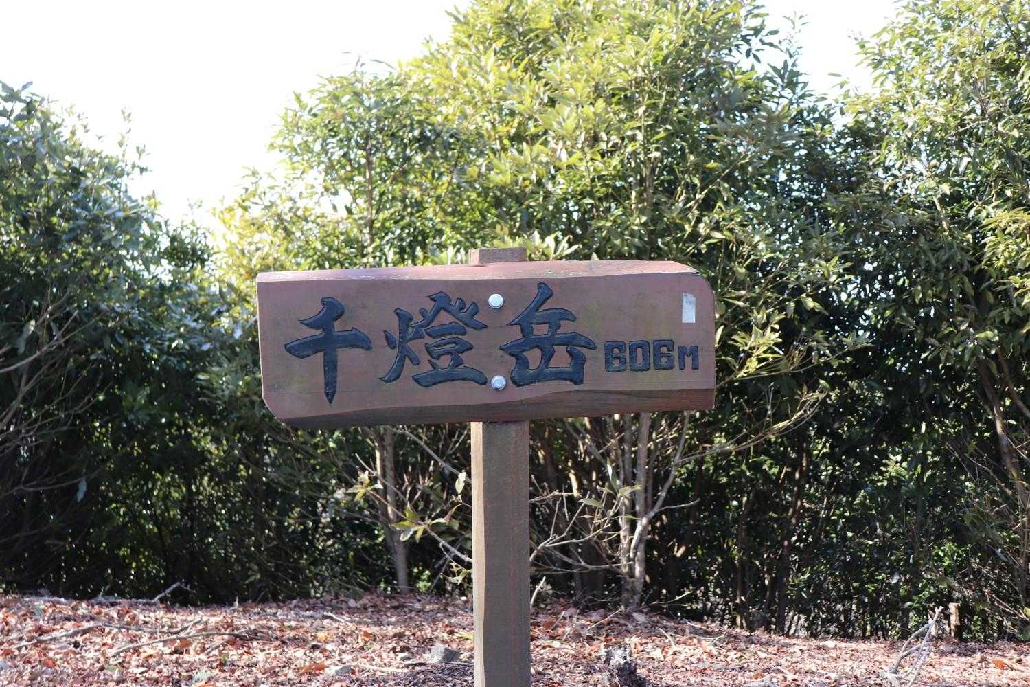 ＊この時、急登でバテてます