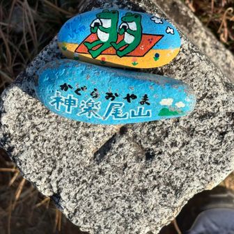 石アートいいね👍