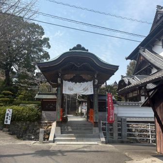 第47番八坂寺
