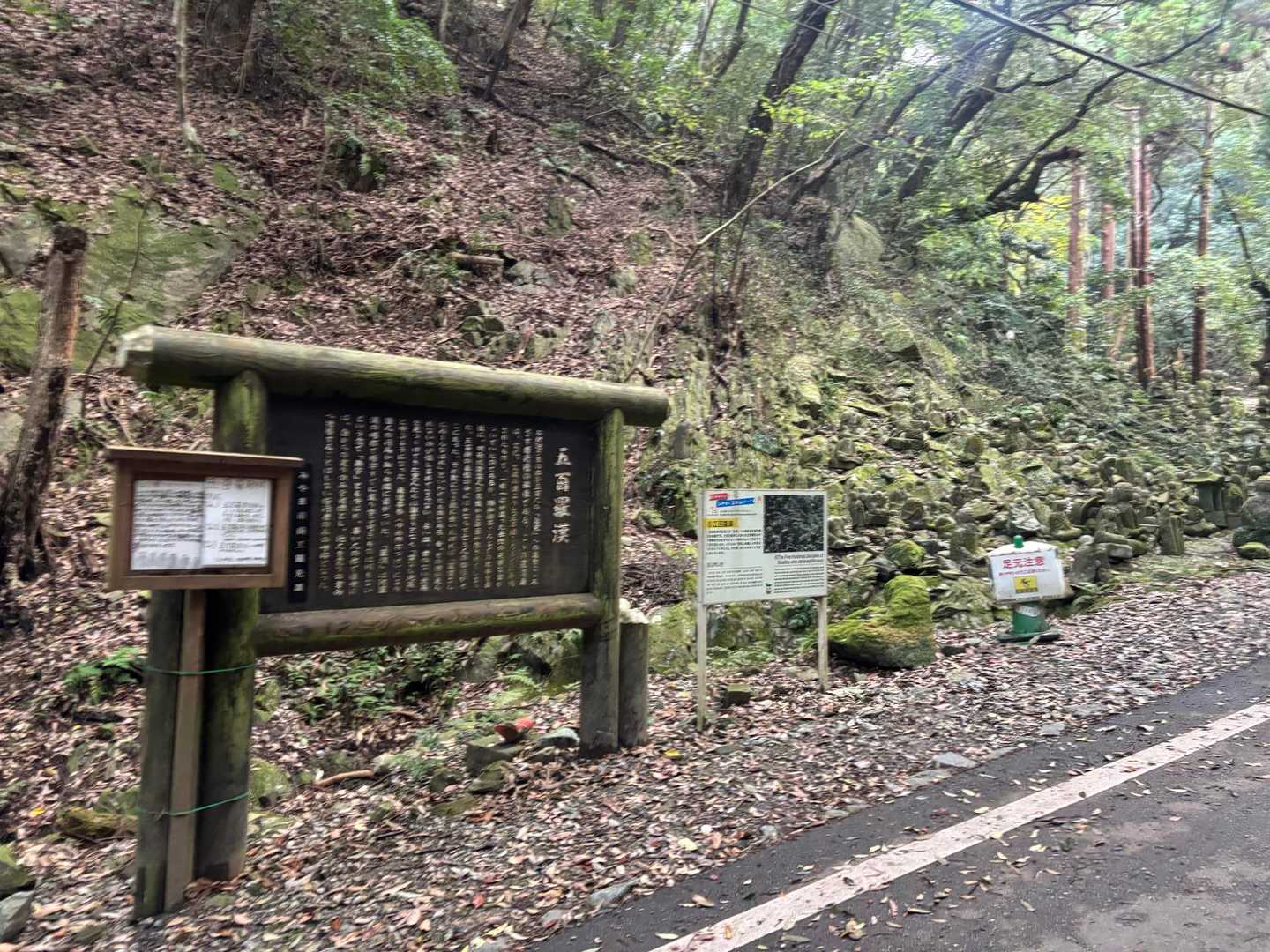 五百羅漢