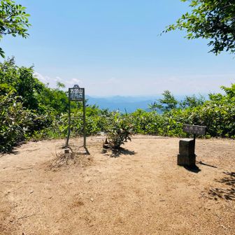 山頂、眺望なくすぐ下山