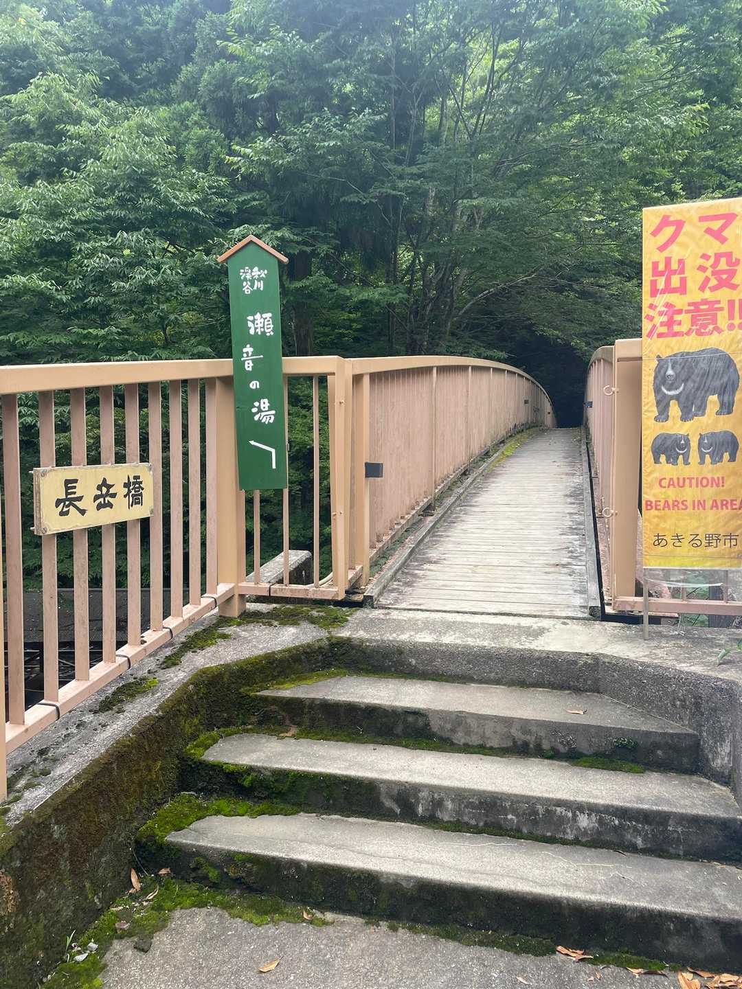 絶望するまであと数分😭