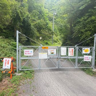 無事に下山しました！
お疲れ様でした！