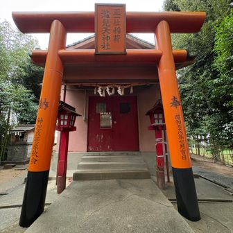 天神社のお稲荷さん