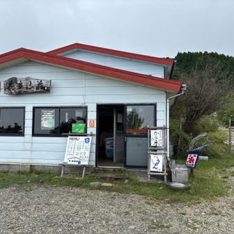 花立山荘　🍧気になります