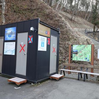 シャトルバスの停留所に下りてきました。トイレは使えません。