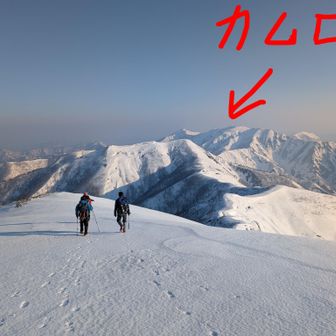 神室山へ戻ります