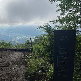 御殿ちょっと霞んでました