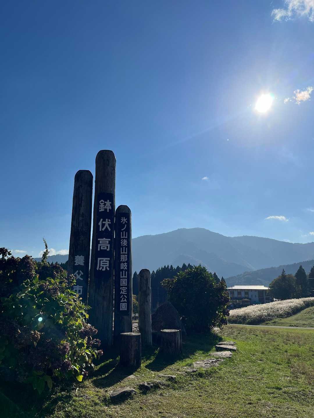 駐車場近くまで帰ってきました。
東床尾山の事もありましたが、いい1日でした。