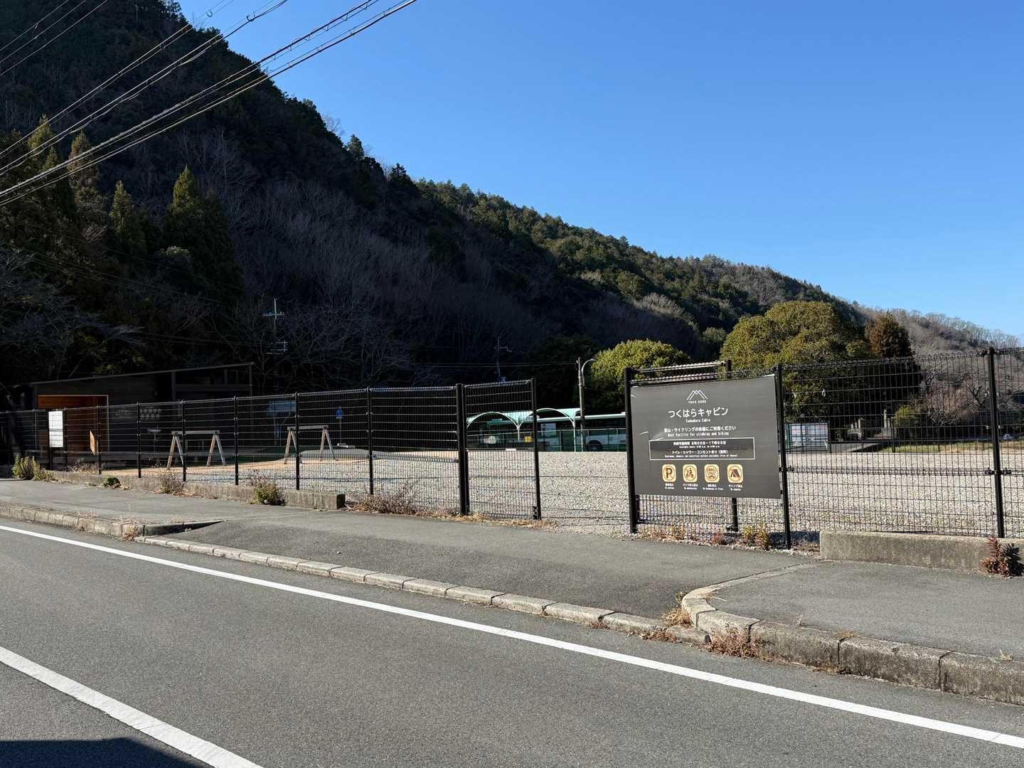 戻って来ました