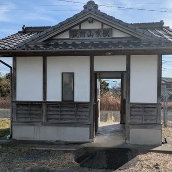 JR筑前山家駅　無人駅
