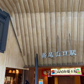 駅の裏の🅿️へ停めました