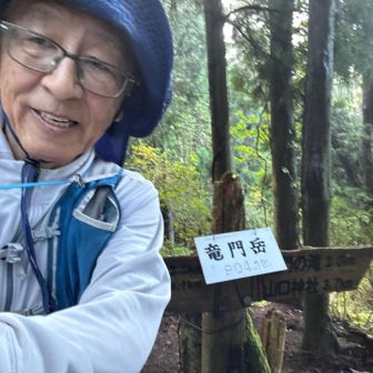 登頂