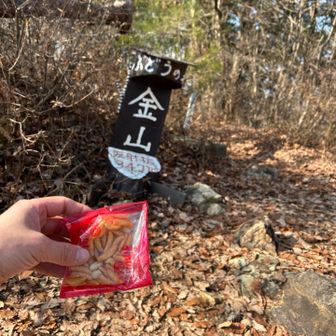 スタミナ切れだけどこれしかない