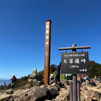 この青い空が見たかった❗️