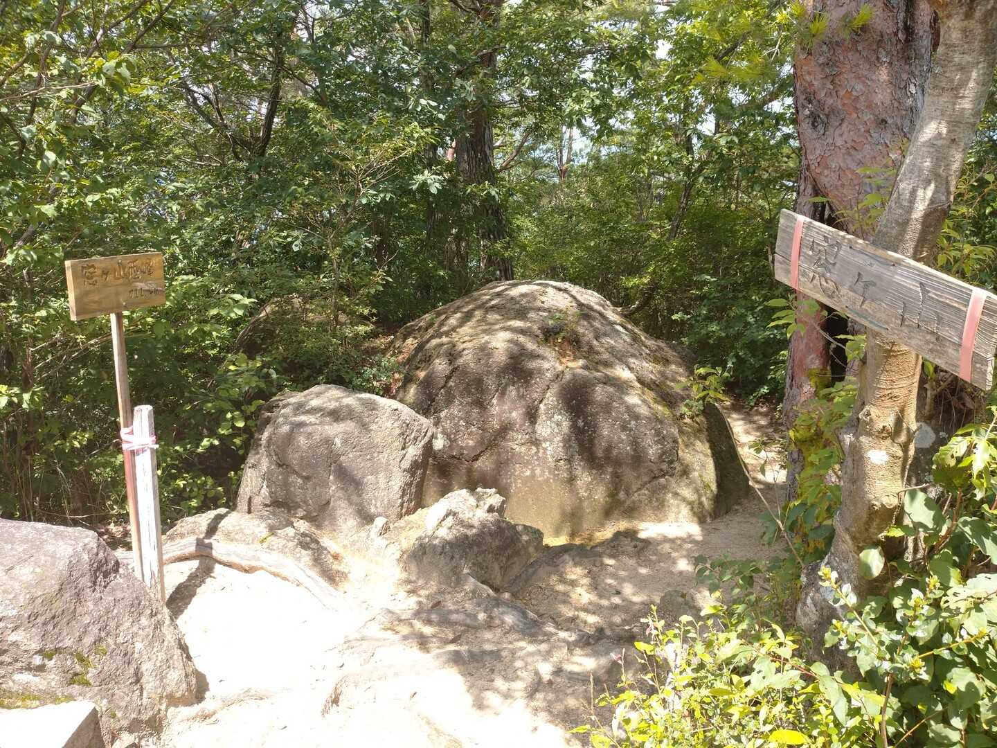 窓ヶ山の写真