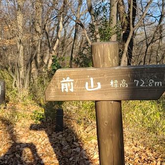 着いたー
標高72ｍ🤭
標高表記があるってことは
測量してるってことだよね