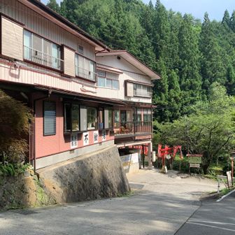 不動湯まで戻って来た
