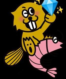 白えびビーバー