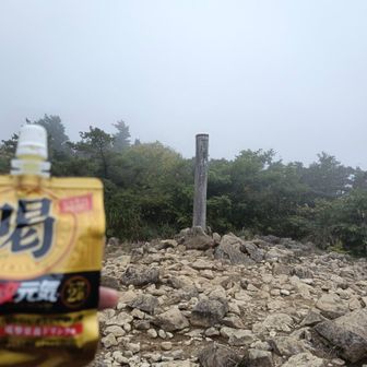 もう一息