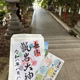 8年8月8日
♾️♾️♾️✨