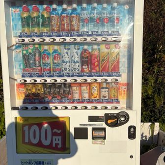 懐かしのチェリオ