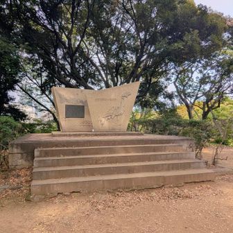 芝丸山⛰️
山頂に鎮座する伊能忠敬測地遺功表
測量の原点とした場所がこの近くにあったからみたい🗾